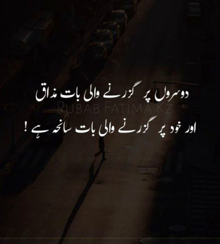 Sad Poetry image