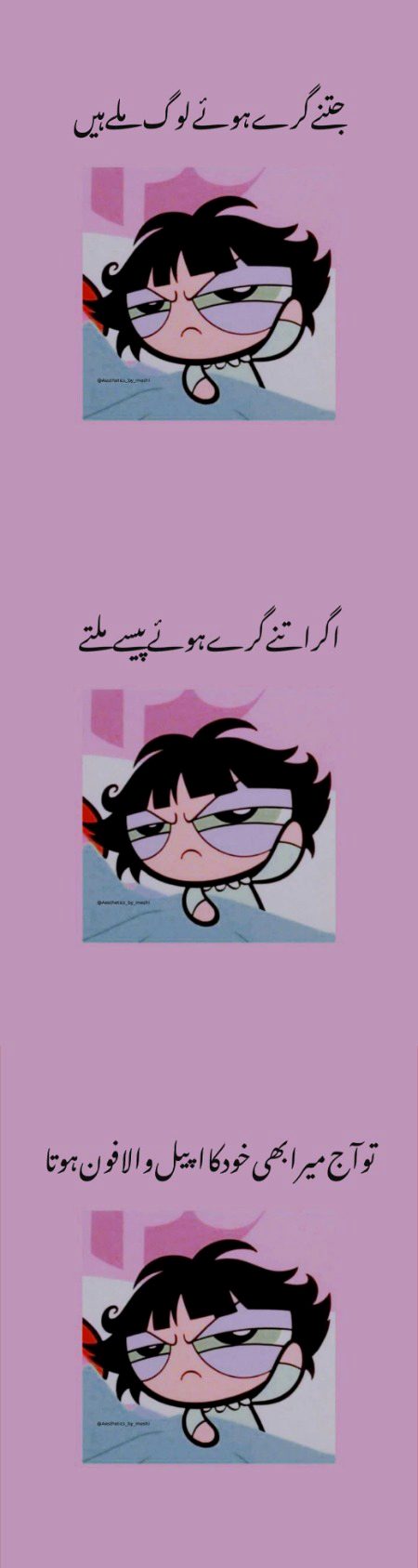 Jokes image