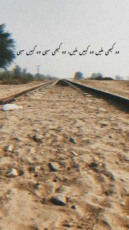 Attitude Poetry image