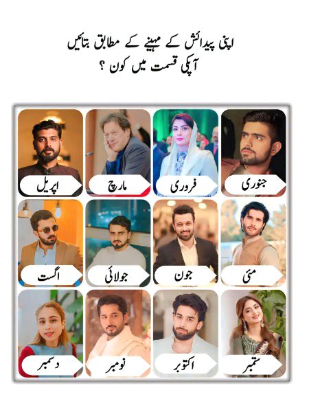 Batana g zra