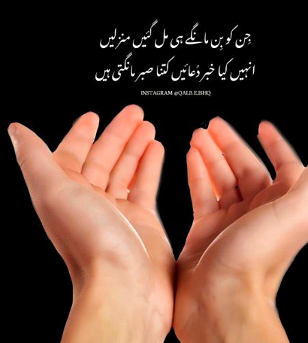 Motivational Quotes image