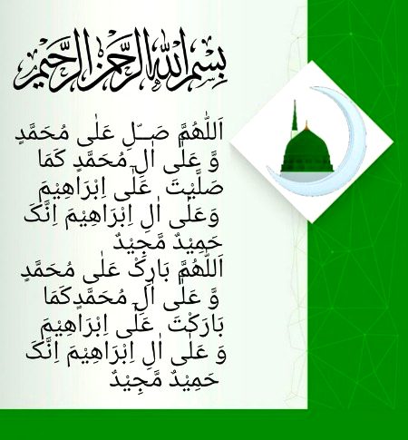 Islamic Quotes image