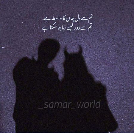 Romantic Poetry image