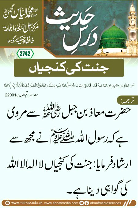 السلام عليكم ورحمة الله وبركاته صباح الخير 💞