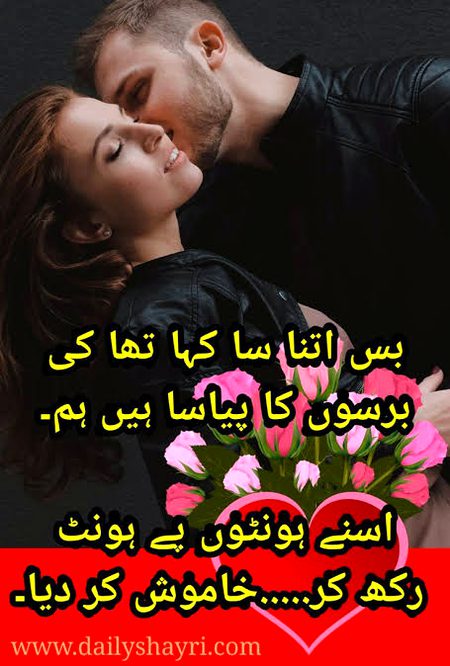Romantic