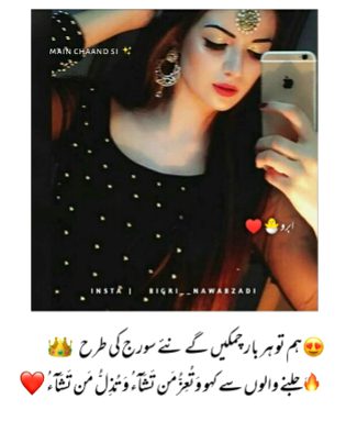 Subhana ALLAH beshak