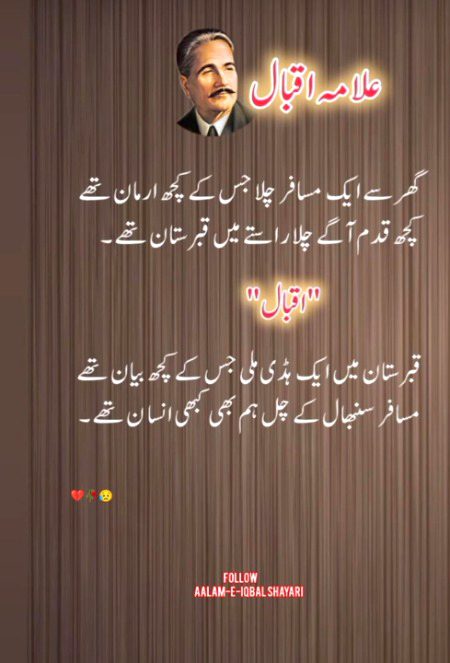 True line life chnge