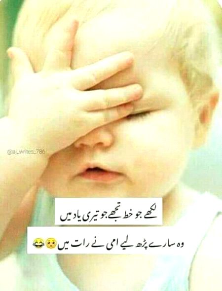 Jokes image