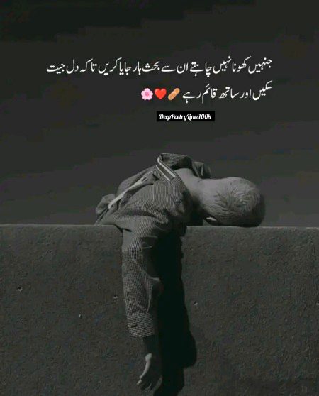 Motivational Quotes image