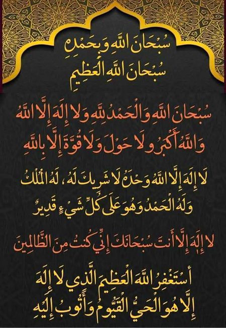 Aik bar zaror parhain