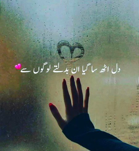 I het zindagi 🔥✌💔