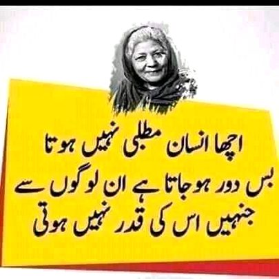 Bilkul. 
.. ,,