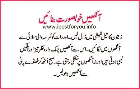 Health beauty