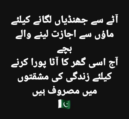 Gud nit All