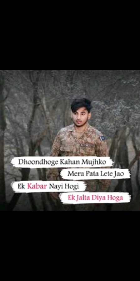 Love Pak army 🇵🇰🌹🌹
