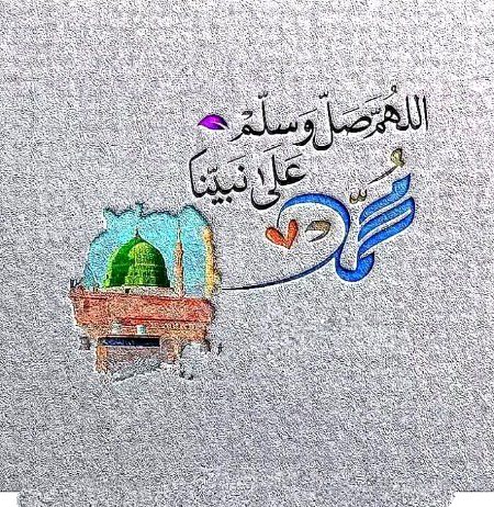 Islamic Quotes image