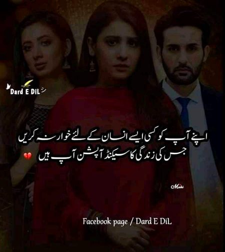 Sad Poetry image