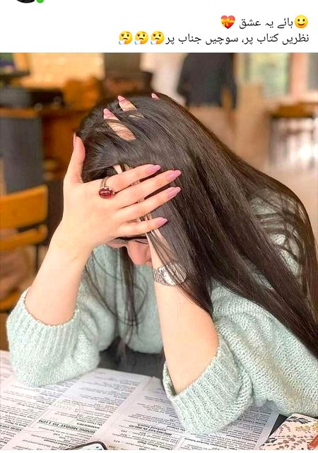 I am very sad nd very upset with out u meri jan