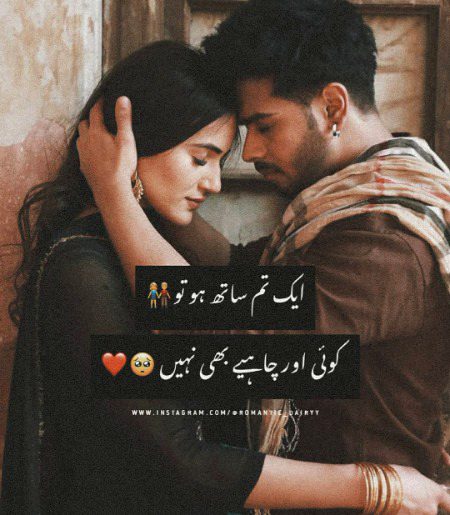 Romantic Poetry image