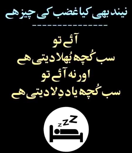 Sad Poetry image