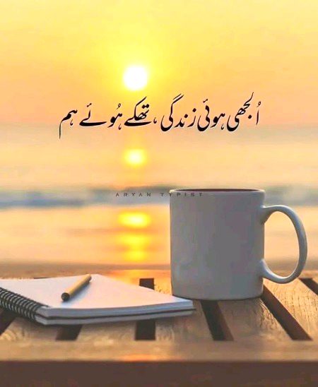 Sad Poetry image
