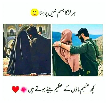 Hmmm Right😍👈
