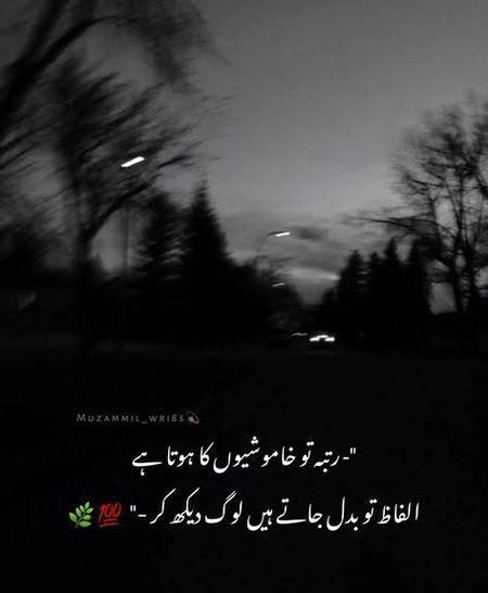 Sad Poetry image