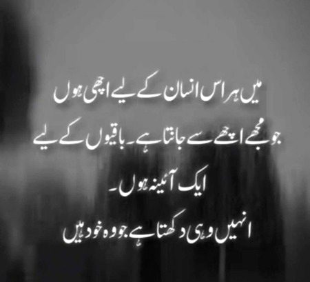 Attitude Poetry image