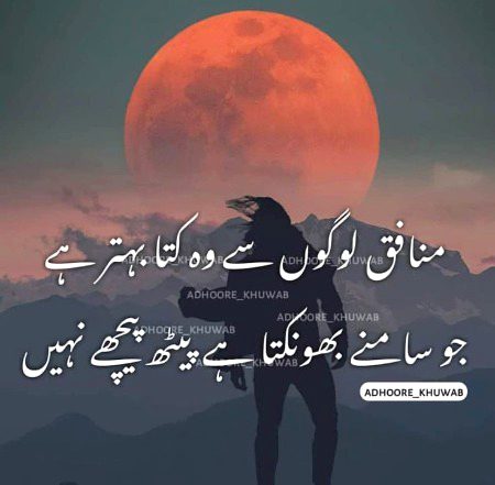 Attitude Quotes image