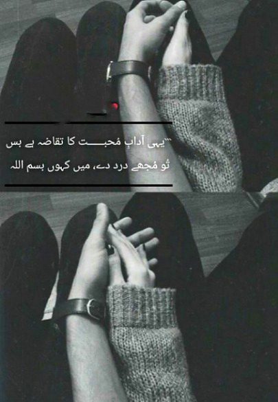 Sad Poetry image