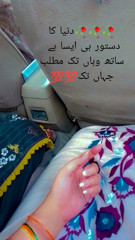 Sad Poetry image