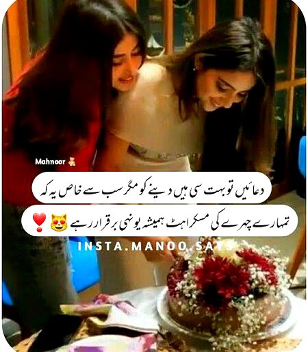 Romantic Poetry image