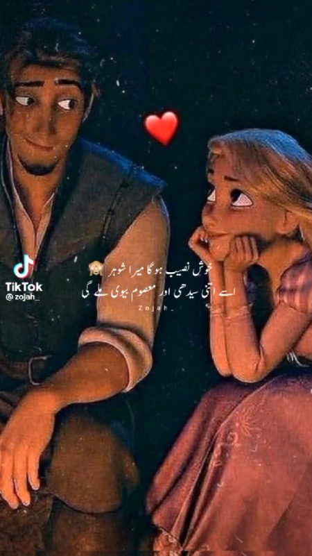 Romantic Poetry image