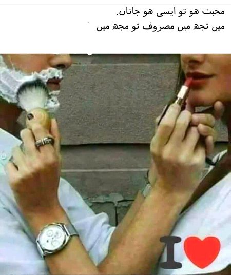 Romantic Poetry image