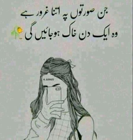 Attitude Poetry image