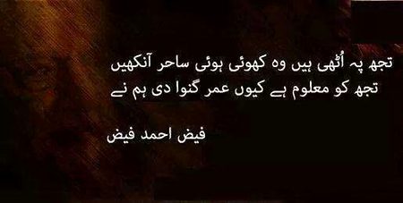 Sad Poetry image