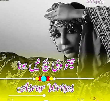 Romantic Novels image