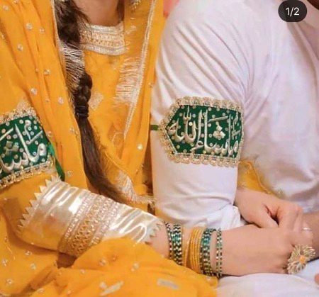 Beautiful People image