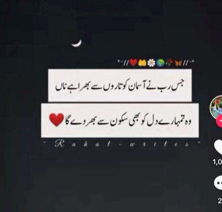 Beshak
