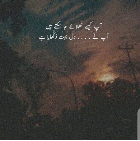 Damadam.Pk