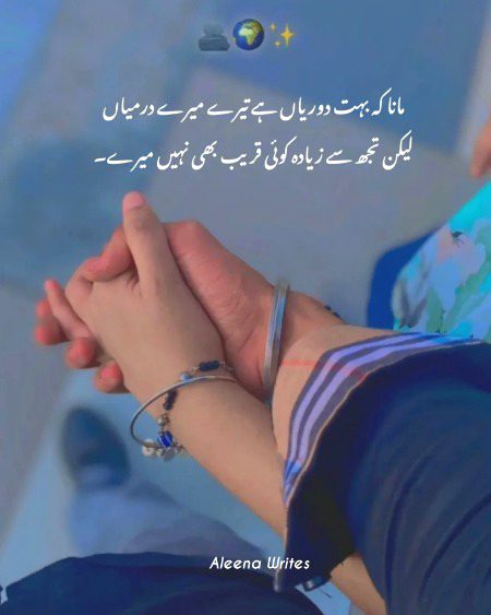 Romantic Poetry image