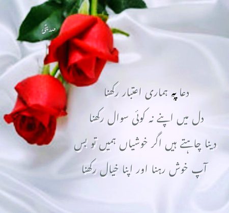 Asslam O Alaikum To All Sweet dd family 🌹