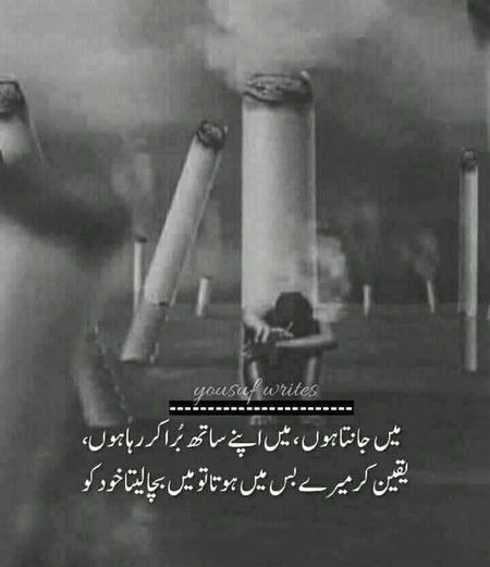 Attitude Poetry image