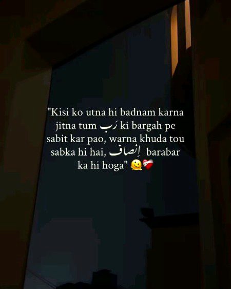 Islamic Quotes image