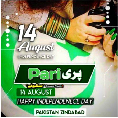 Pakistan zinda bad 👌👌👌😇😇😇💕💕💕❤❤❤❤🥀🥀🥀🍫🍫🍫🍫❤💚💚💚💚💚🇵🇰🇵🇰🇵🇰🇵🇰🇵🇰🇵🇰