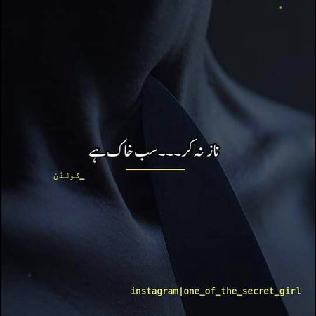 Attitude Poetry image