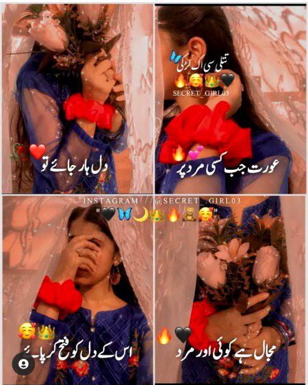 Romantic Poetry image