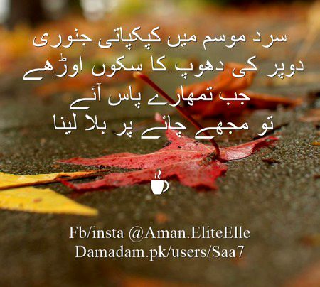 Romantic Poetry image