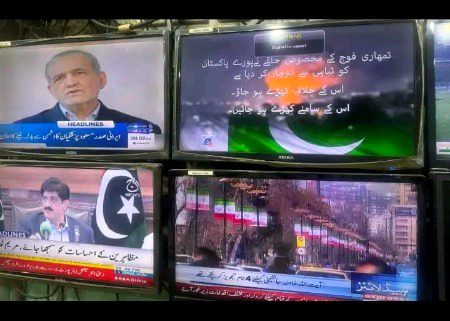 Geo News live feed was hacked and these messages were displayed.🙄🙄🙄