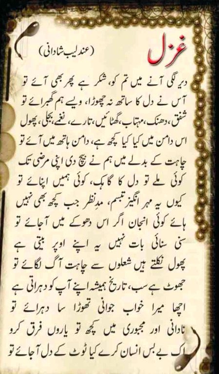 Sad Poetry image
